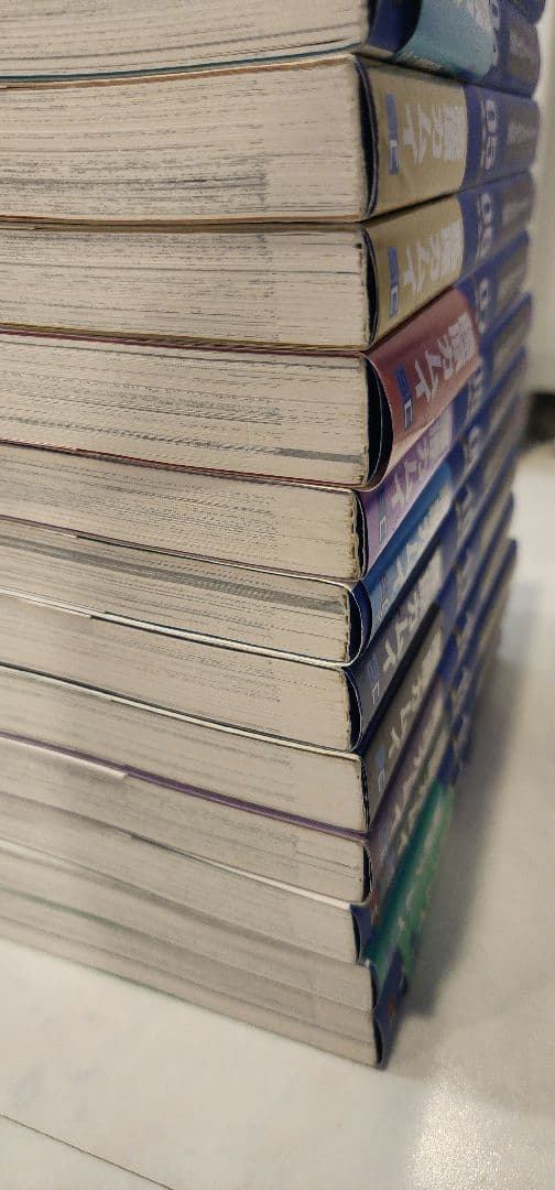 ロトの紋章 完全版 全巻