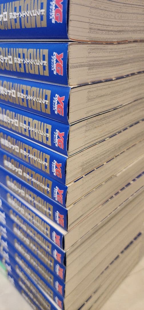 ロトの紋章 完全版 全巻