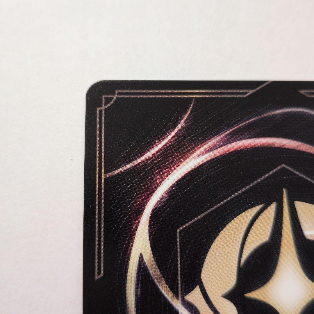 ロルカナ ミッキーマウス ブレイブ リトル プリンス アイコニック