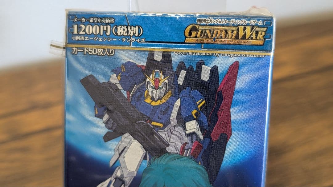 ガンダムウォー ドラマチックスターター 正義の創痕【未開封品】