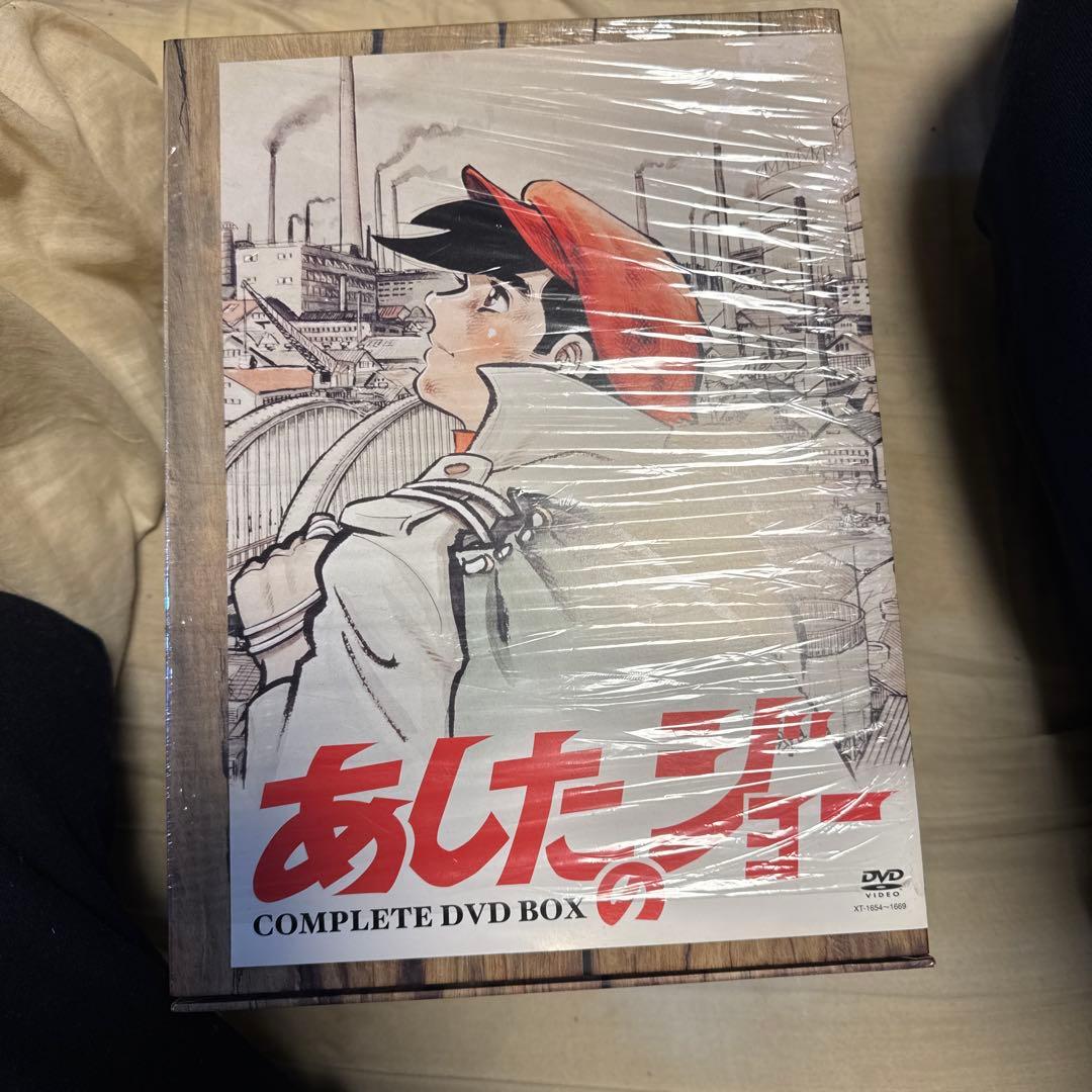 あしたのジョー COMPLETE DVD-BOX〈16枚組〉　開封しました