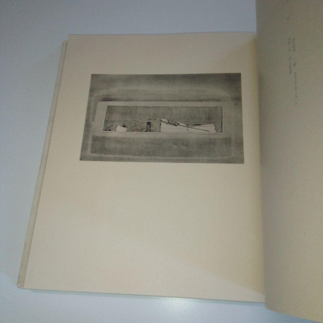 【限定200部　署名本　非売品】前田青邨作品集