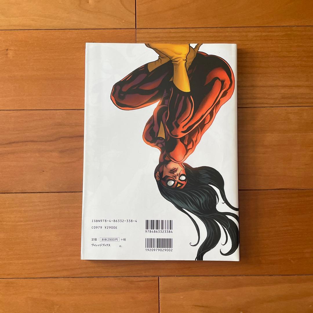 【バラ売り可】マーベル　アベンジャーズ　9巻セット　アメコミ　ヴィレッジブックス