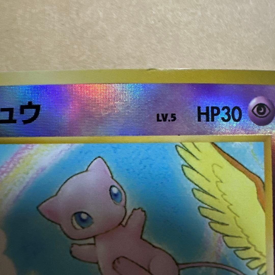 ポケモンカード 旧裏 ミュウ サザンアイランド プロモ mew