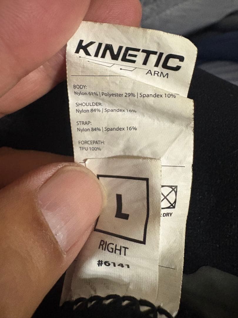 キネティックアーム 2 大人用　Lサイズ　右投げ用