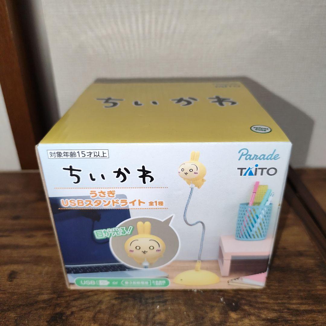 在庫処分