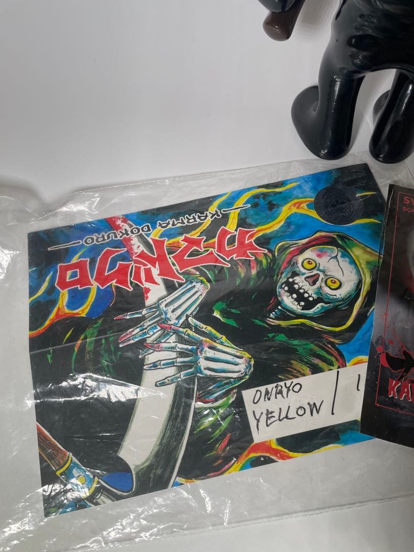 SYNAPSE TOY カマドクロ　ソフビ　インディーズ