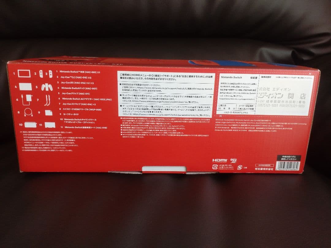 ☆美品☆ SWITCH/マリオレッド×ブルー セット　Switch マリオレッド