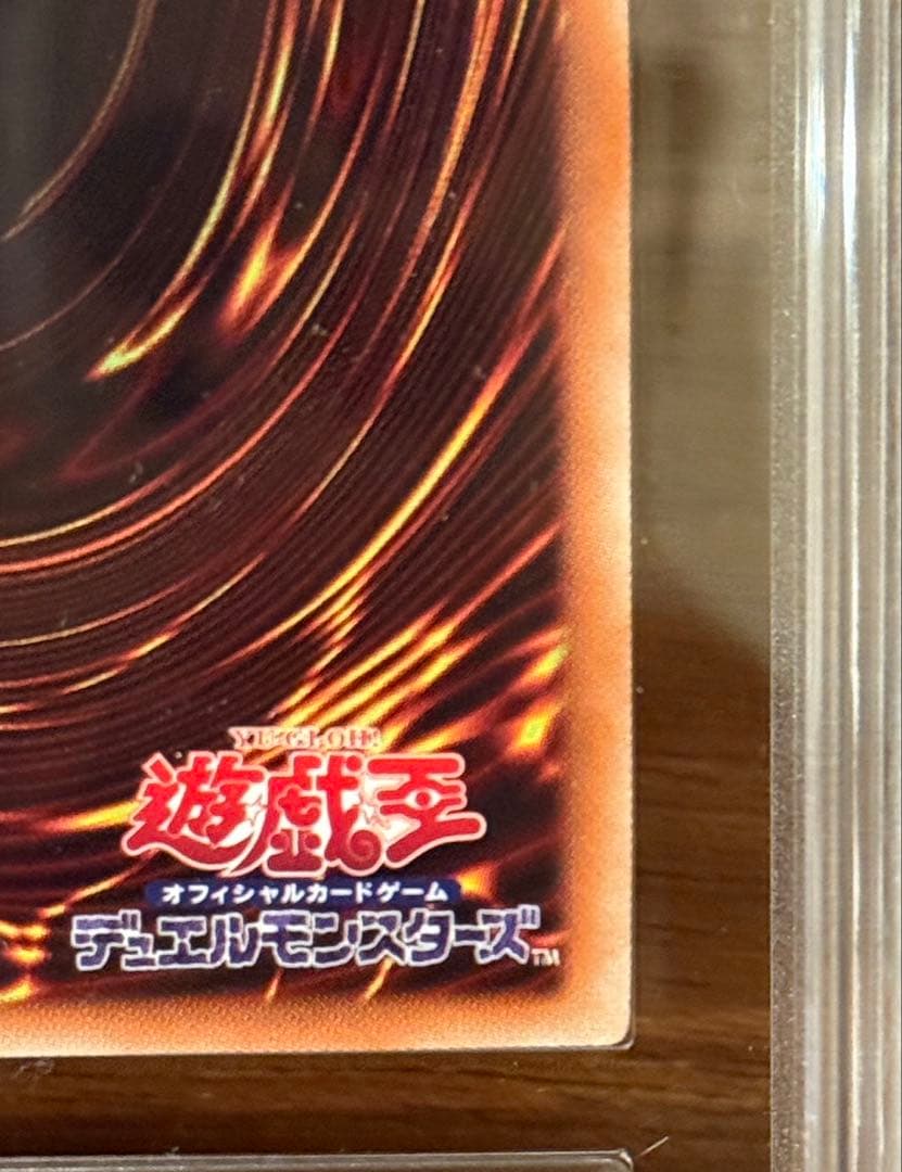 ら*ン様 遊戯王　wcs2017 ブラックマジシャンガール ホロ　ARS鑑定9