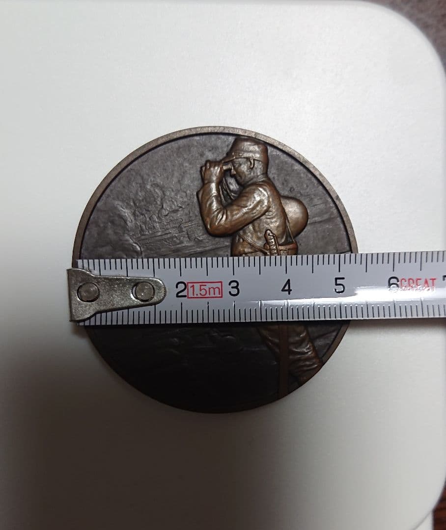 支那事変記念章牌