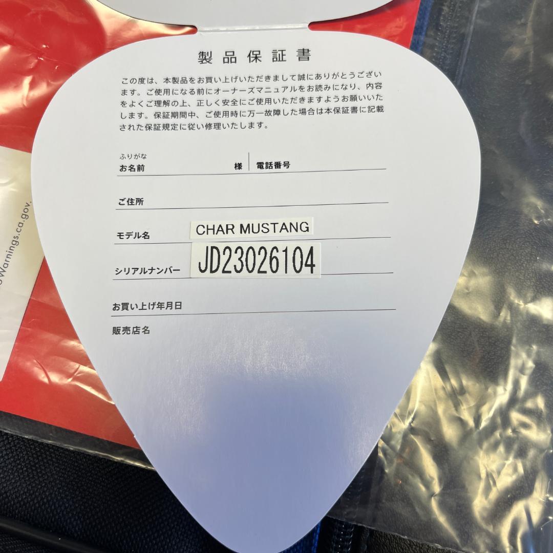 ギター Fender Char Mustang Made in Japan 2023
