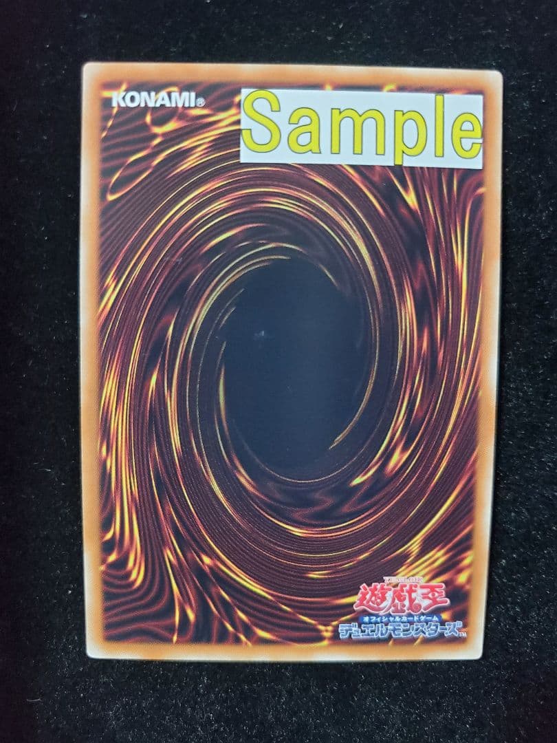 希少【SAMPLE表記】遊戯王　ジェット・シンクロン　SD28-JP001