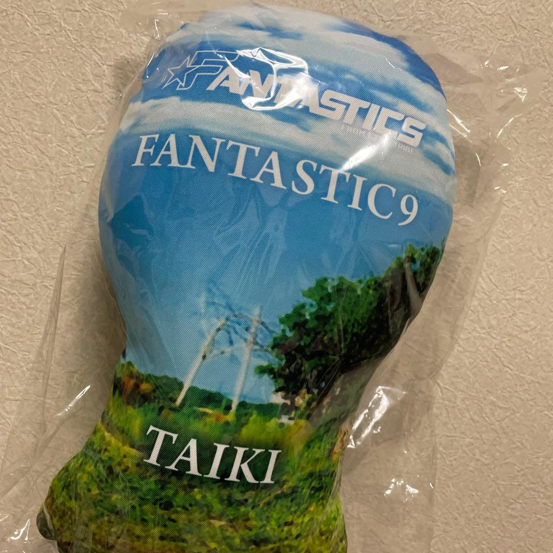 佐藤大樹　BIGクッション