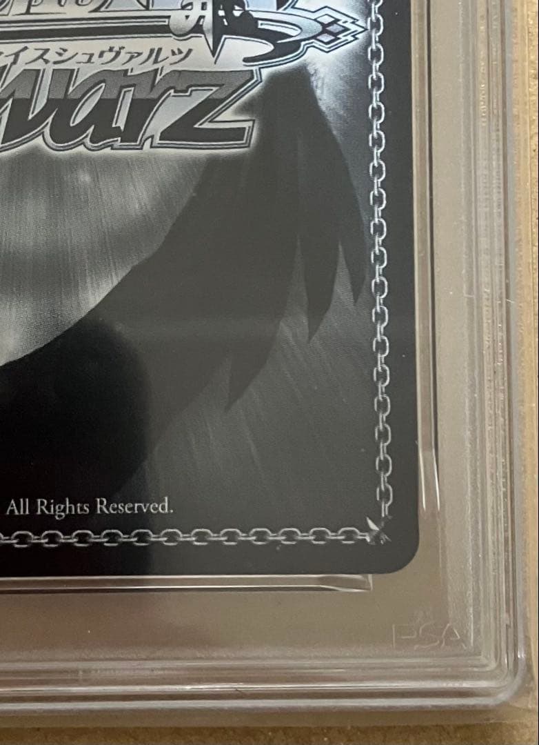 【PSA10】 ヴァイスシュヴァルツ ブースター アズールレーン 天城 SP