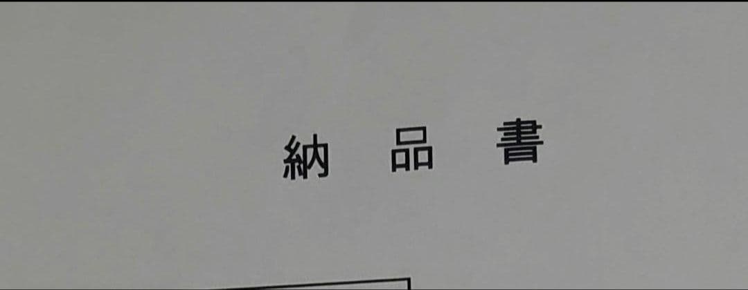 ガンダム アーセナルベース SP SEC ユニコーン バナージ メーカー交換