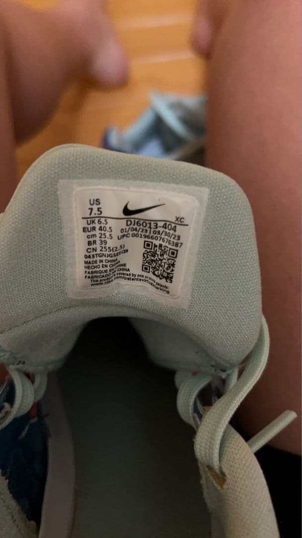 Nike バスケット　GTカット2　25.5