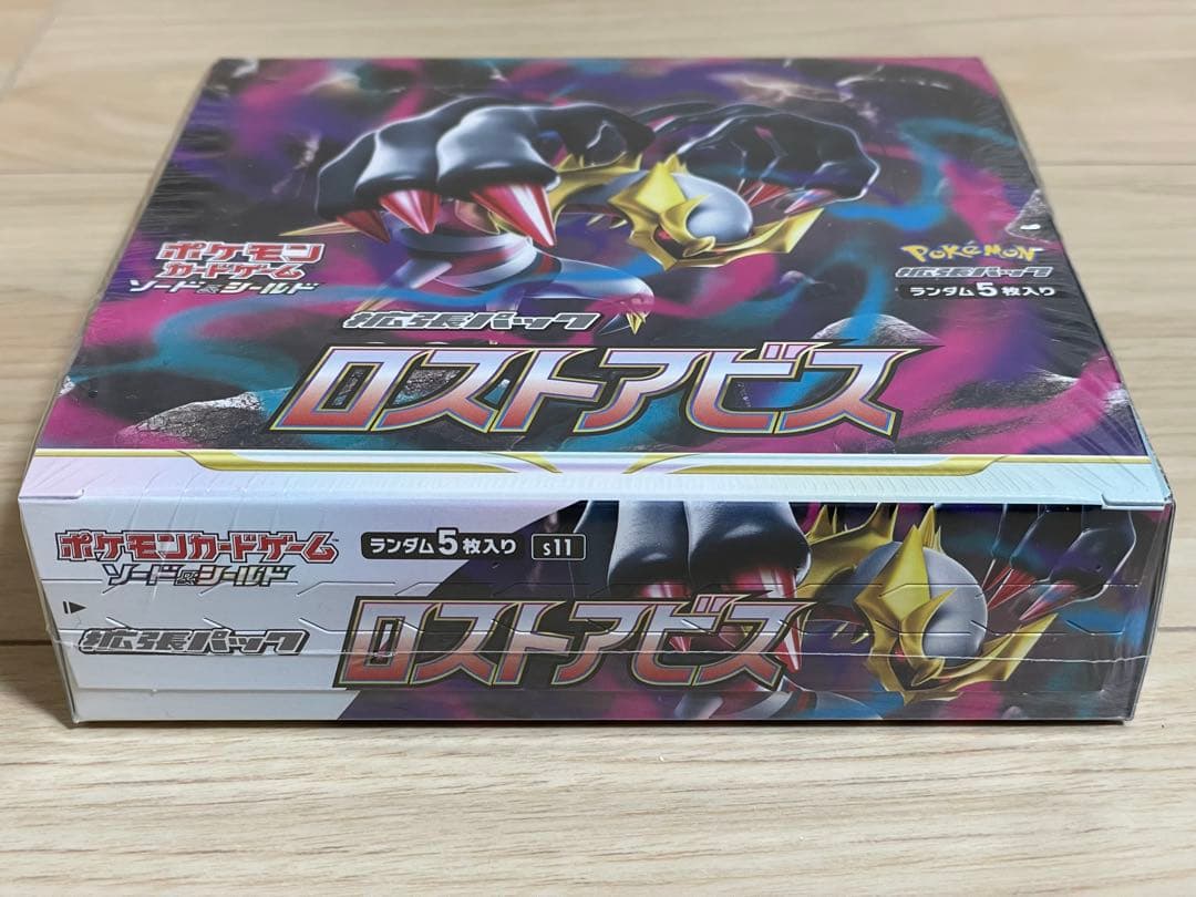 ポケモンカード　ロストアビス 1box シュリンク付き