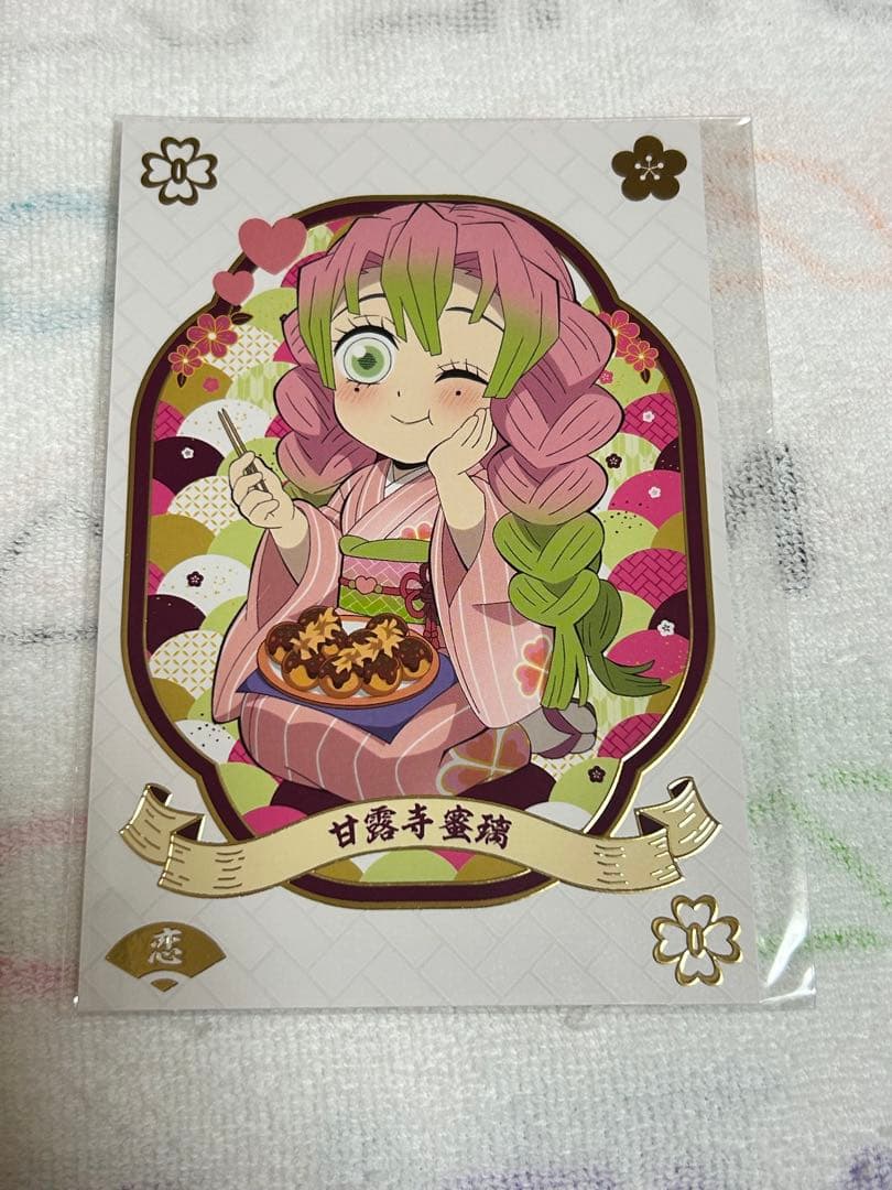 鬼滅の刃 銀だこ 第2弾 甘露寺蜜璃 セット