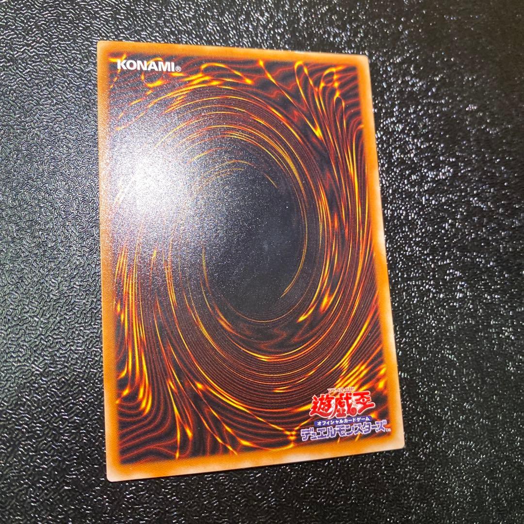 Aki【美品】遊戯王 不死王リッチー　レリーフ