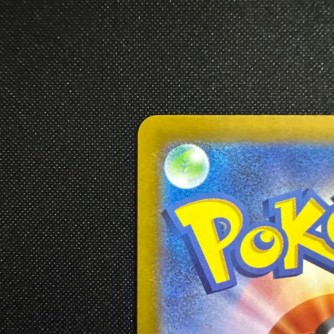 メガリザードンex SAR 110/080 M2 インフェルノX