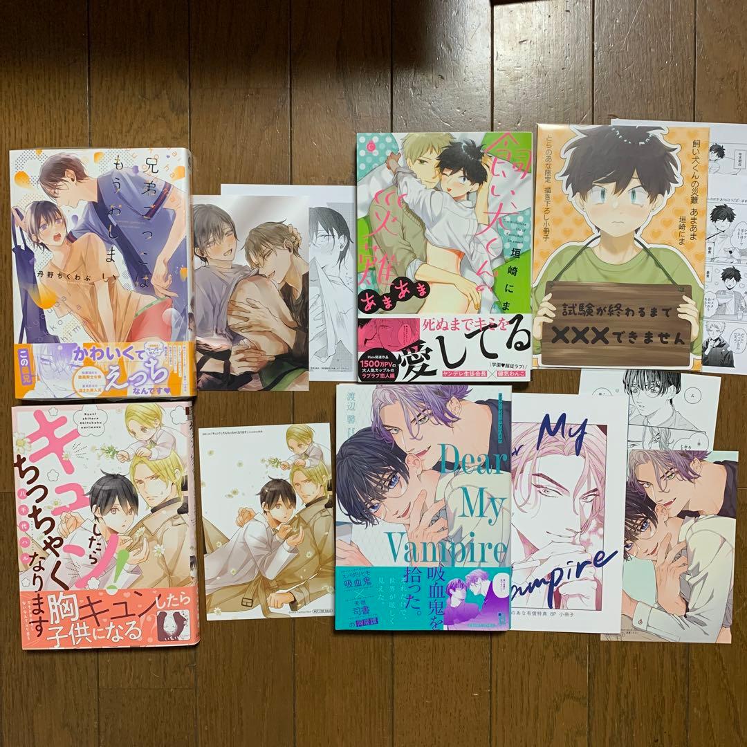 商業BL まとめ売り 58冊セット