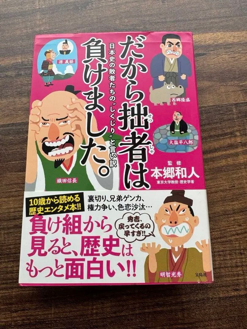角川まんが学習シリーズ　日本の歴史　全15巻　限定特典カードゲーム　おまけ付き
