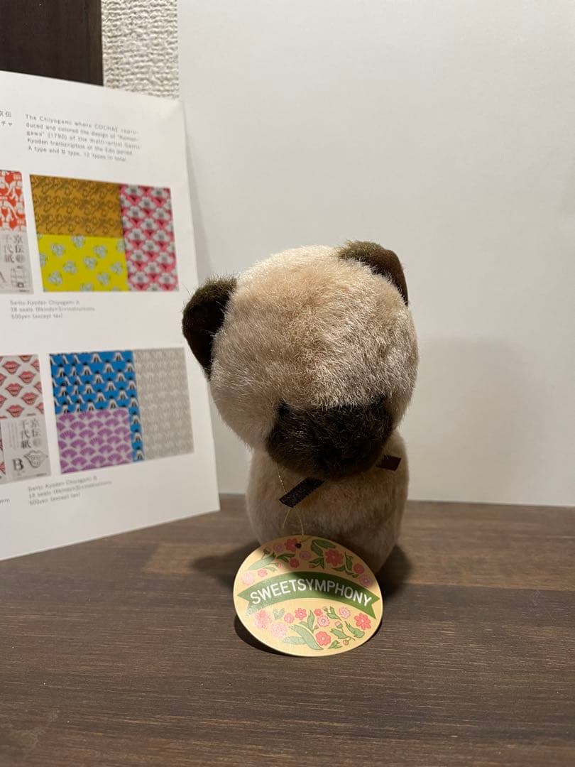 【最終限界値下げ激レア❣️】サンリオ ぬいぐるみ スイートシンフォニー 昭和レトロ