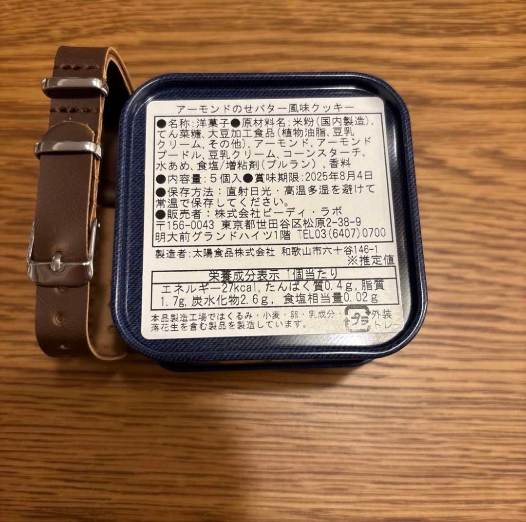 コジコジ　リーバイス501デニムポーチ&青山デカーボ　コジコジ缶3 空缶のセット