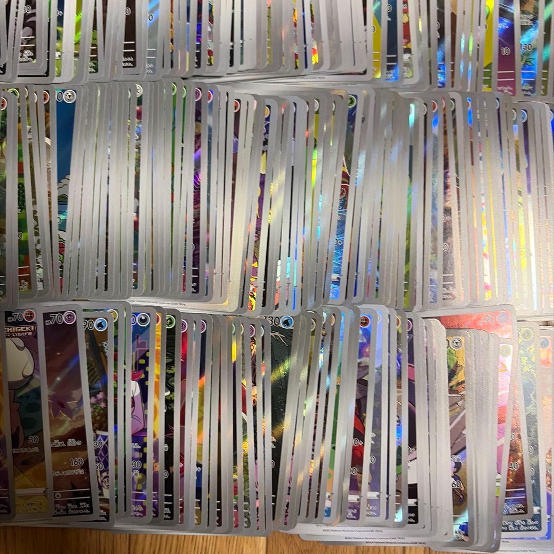 ar chr 300枚　まとめ売り　大量