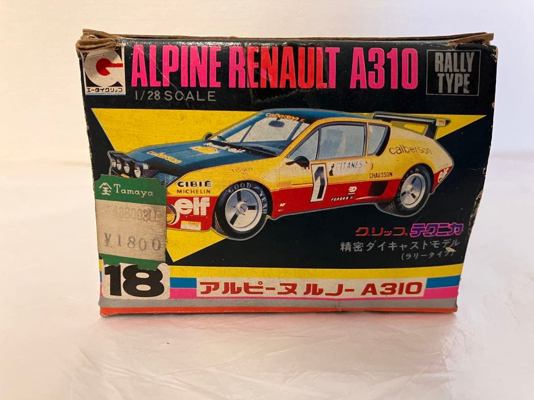 グリップテクニカ　アルピーヌ　ルノーA310