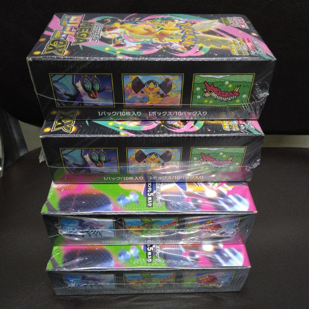 ポケモンカードインフェルノXMEGAドリームｅｘシュリンク付きBOX合計4BOX