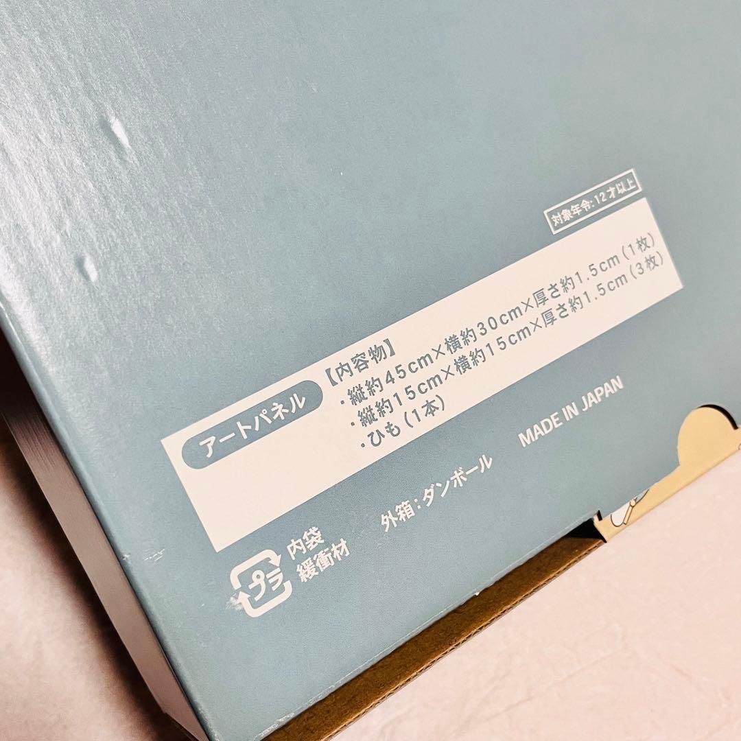 ディズニーシー　ワンダフルヴォヤッジ　ダッフィー　ミッキー　アートパネル