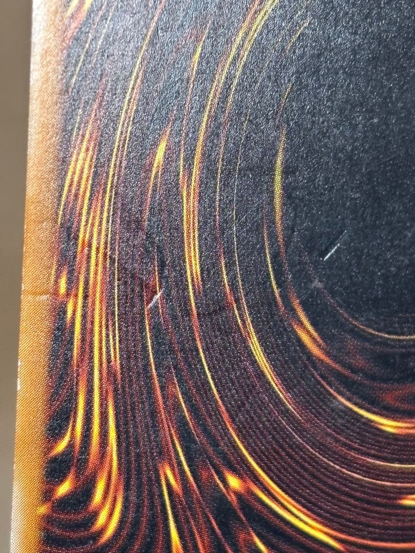 ヒ*ロ様 遊戯王 青眼の白龍アルティメット