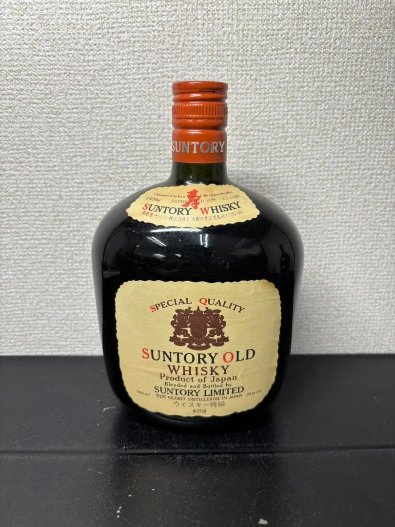 OLD２本セット　獺祭1本　合計3本