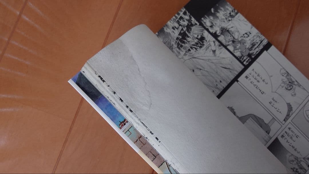 葬送のフリーレン15巻セット(3巻のみ水濡れ跡あり)