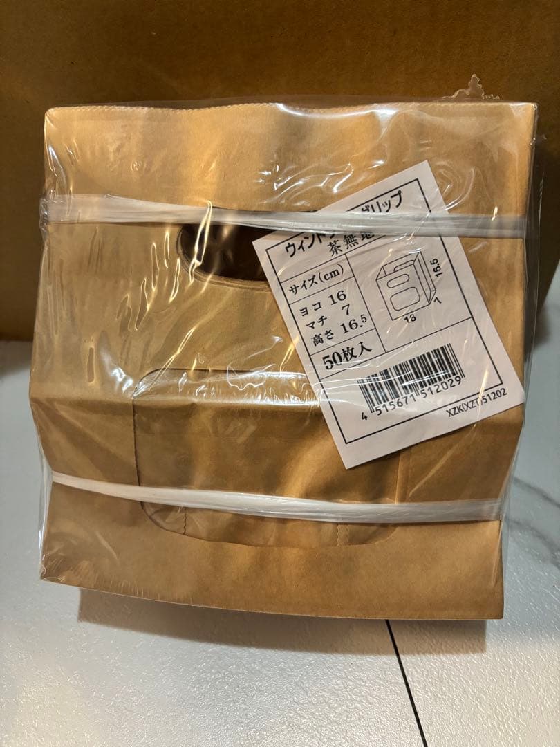 ウィンドウイーグリップ 茶色 50枚入り×8セット