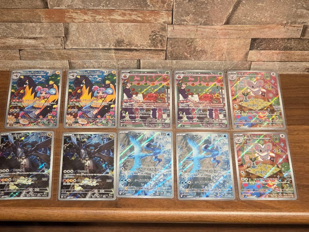 ポケモンカード ARその他