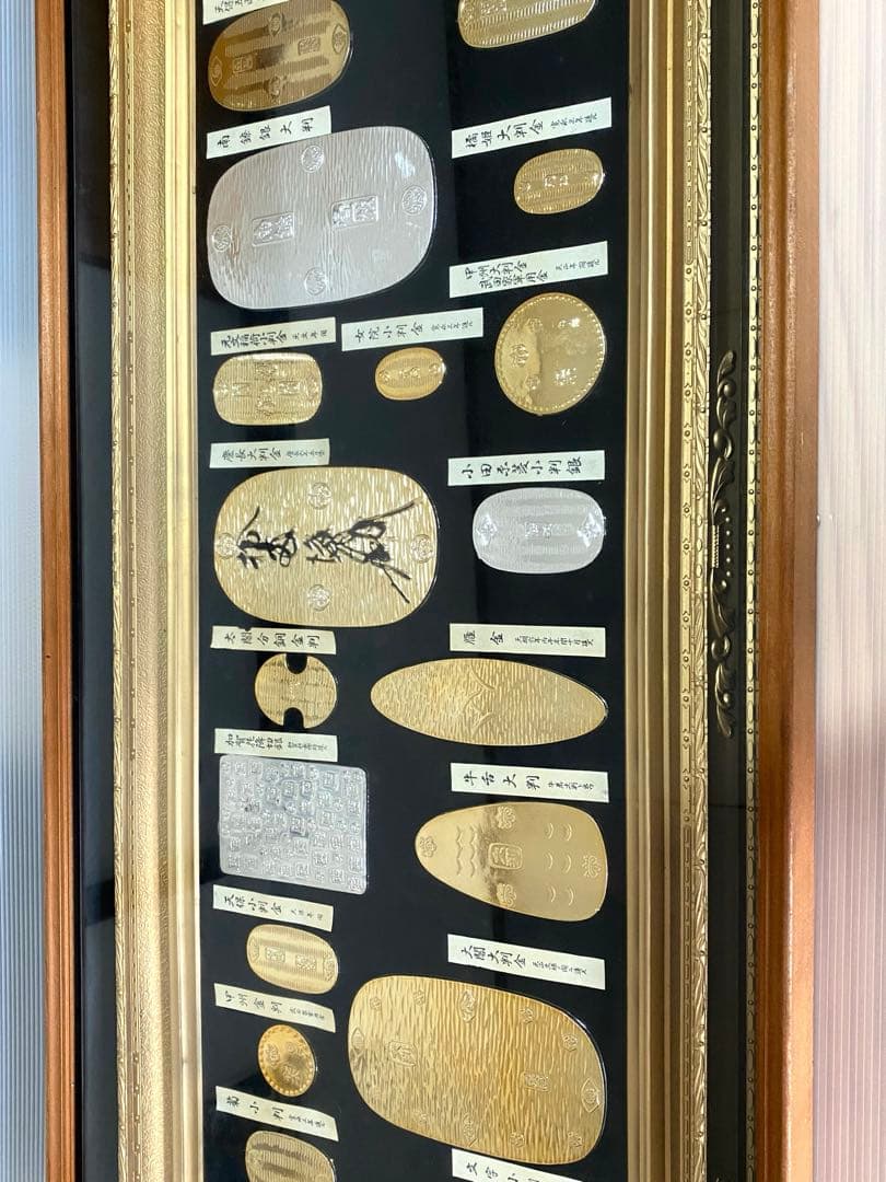 金色の七福神 壁掛け