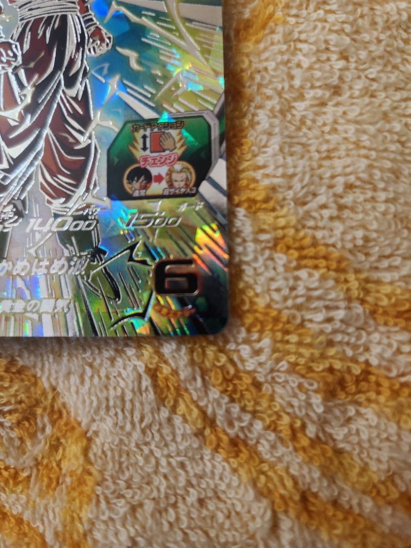 スーパードラゴンボールヒーローズ SDBH BM11 SEC3 孫悟空