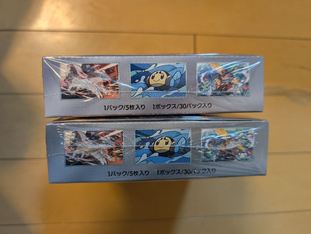 黒炎の支配者　シュリンク付き　2BOX