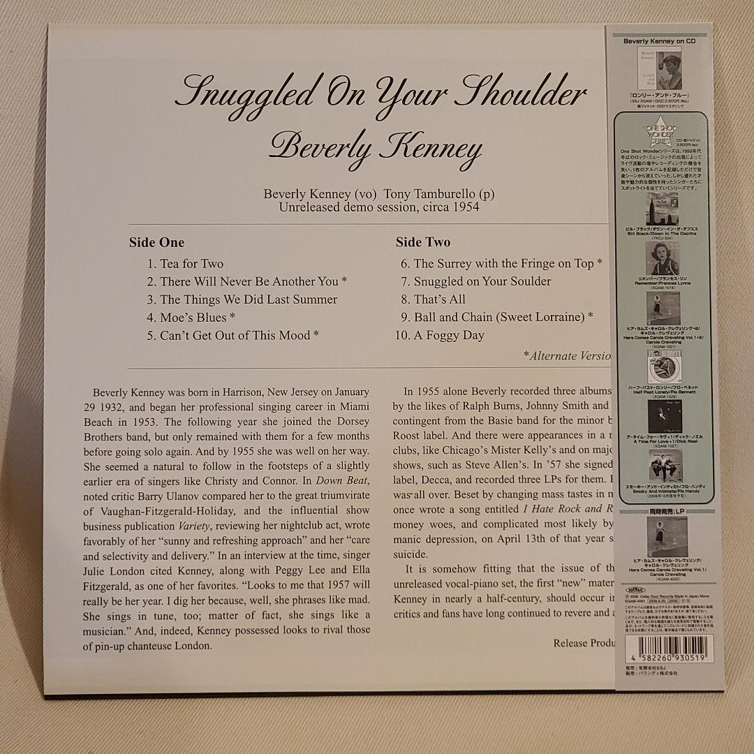 洋楽 Beverly Kenney Snuggled On Your Shoulder