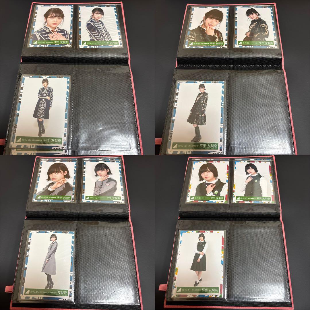 平手友梨奈 生写真フルコンプ＋特典生写真やポストカードなどのセット　完全引退品