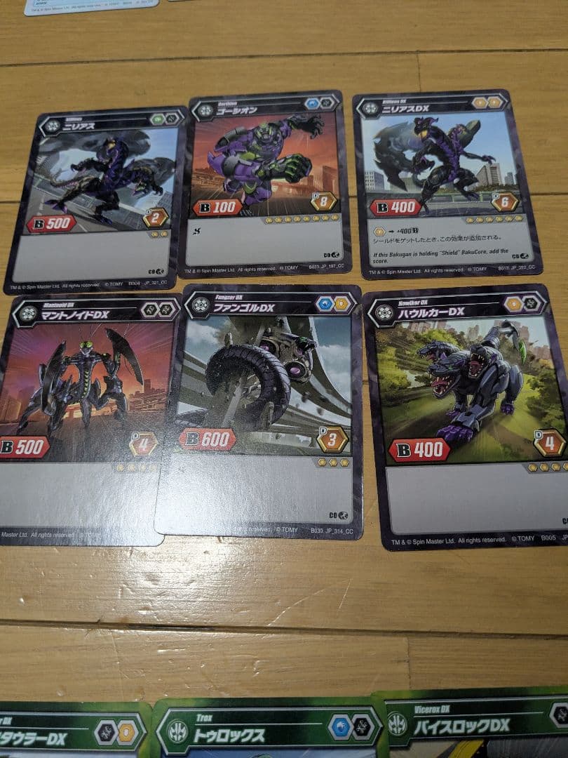 爆丸　26体　まとめ売り　スタートダッシュセット他　カード付き