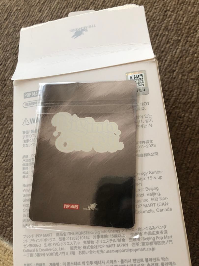 ラブブポップマート ザ モンスターズ ぬいぐるみペンダント