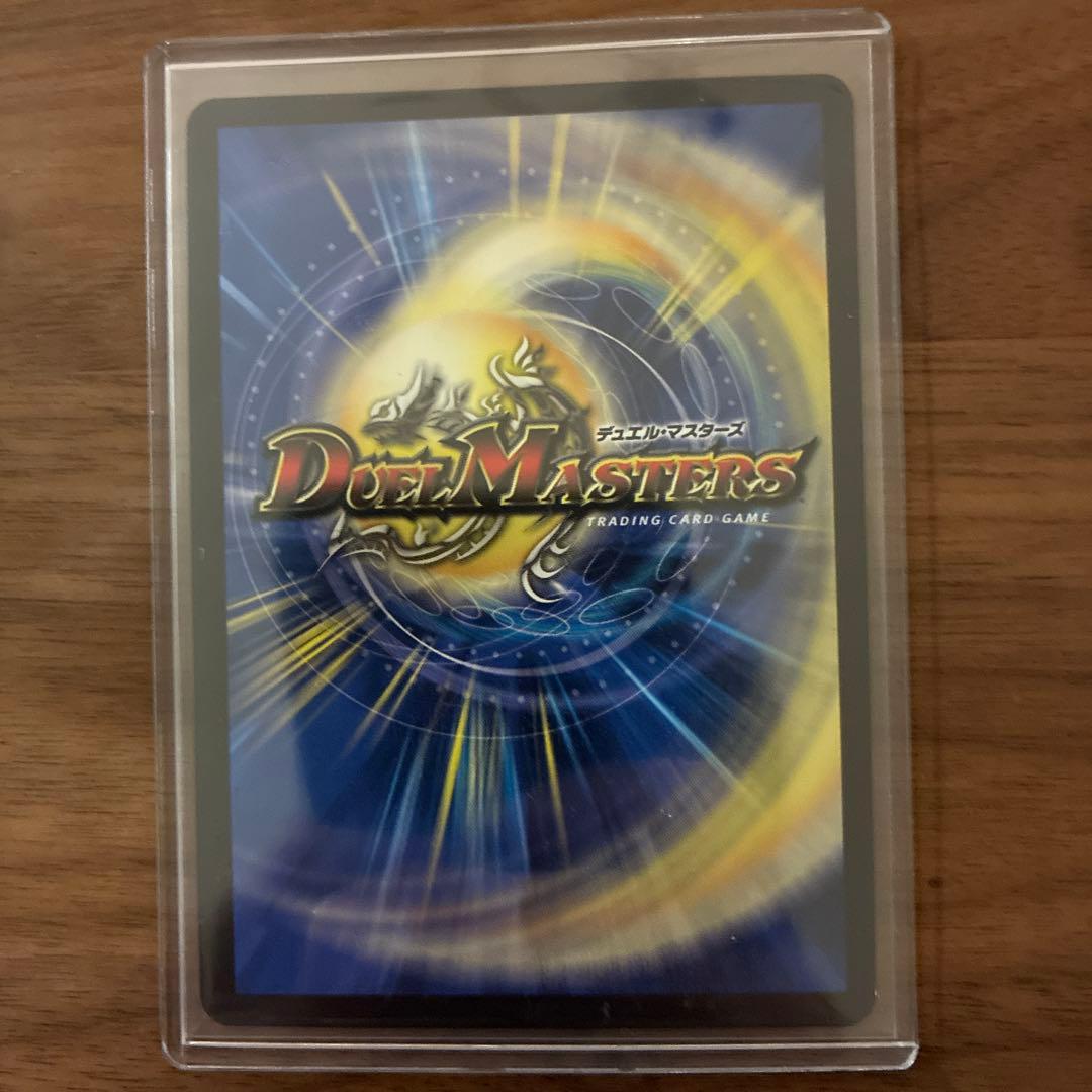 デュエマ　黄昏ミミ＆トワイライトMK.3 挑戦のヒロイン