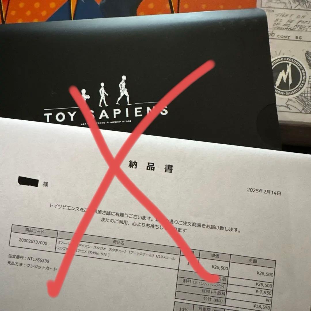 ウルヴァリン 豪華 フィギュアセット おまけ付き‼︎