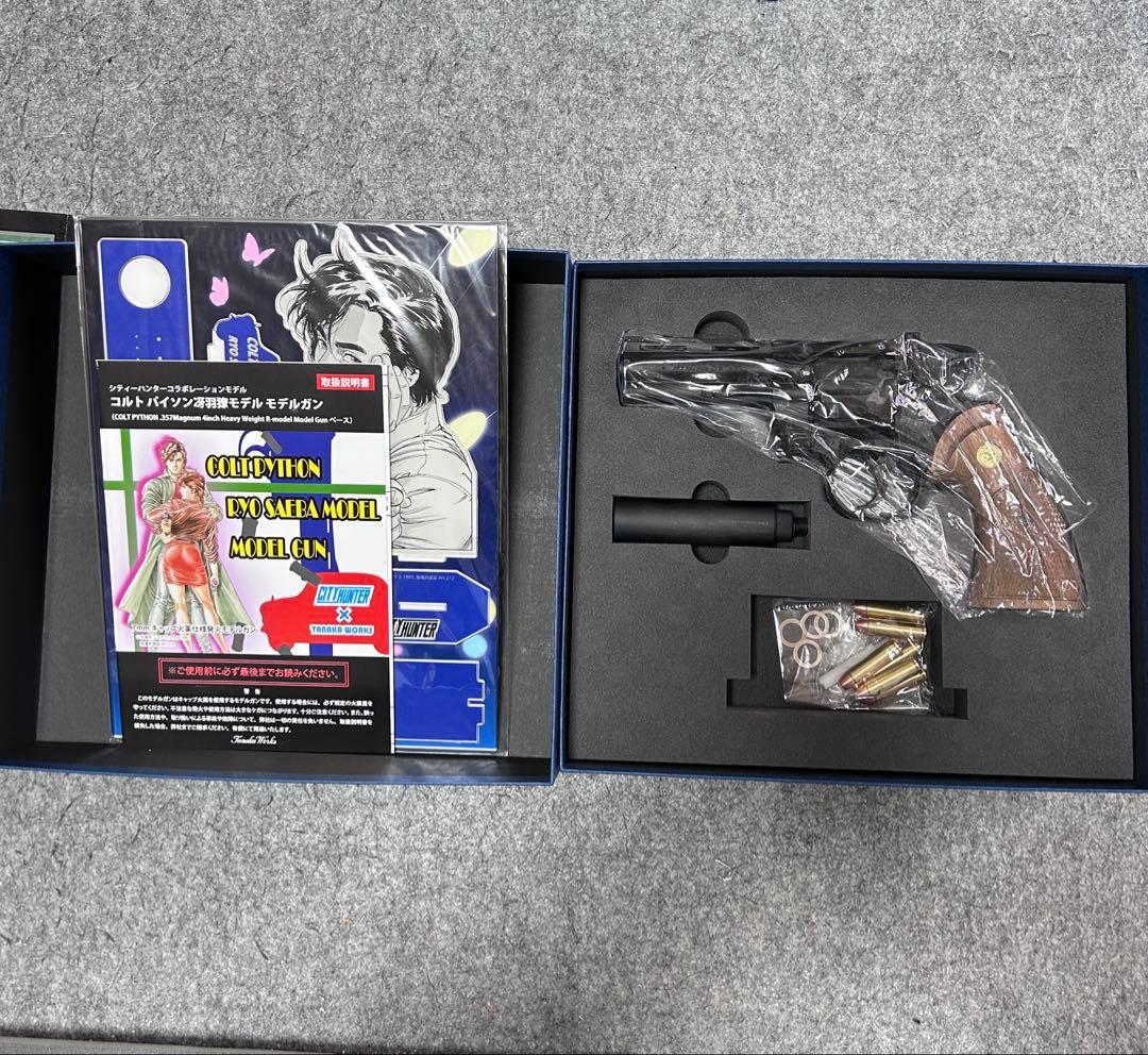 【極美品】タナカ Python 4in シティーハンター 冴羽モデル