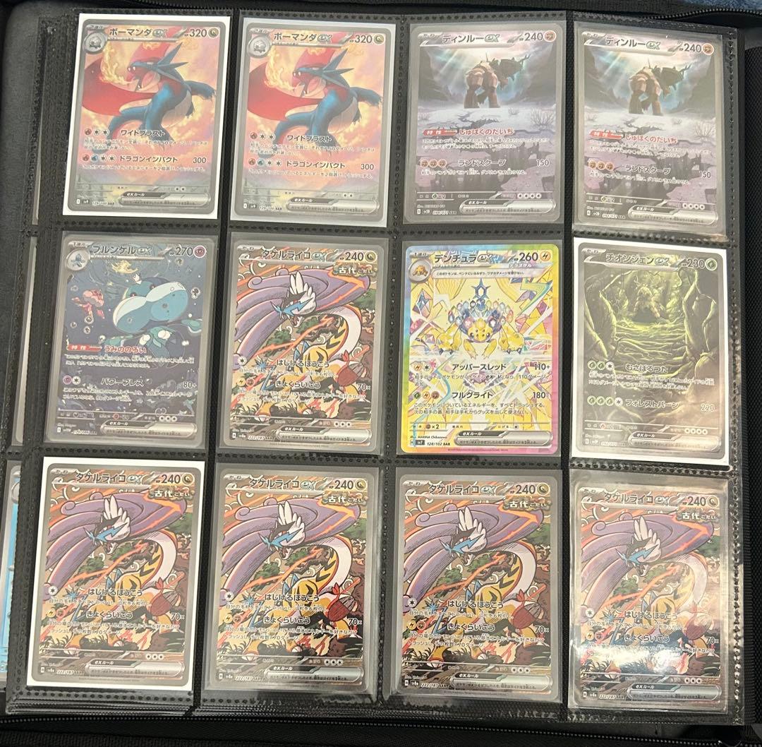 ポケモンカード　sar sa まとめ売り62枚セット