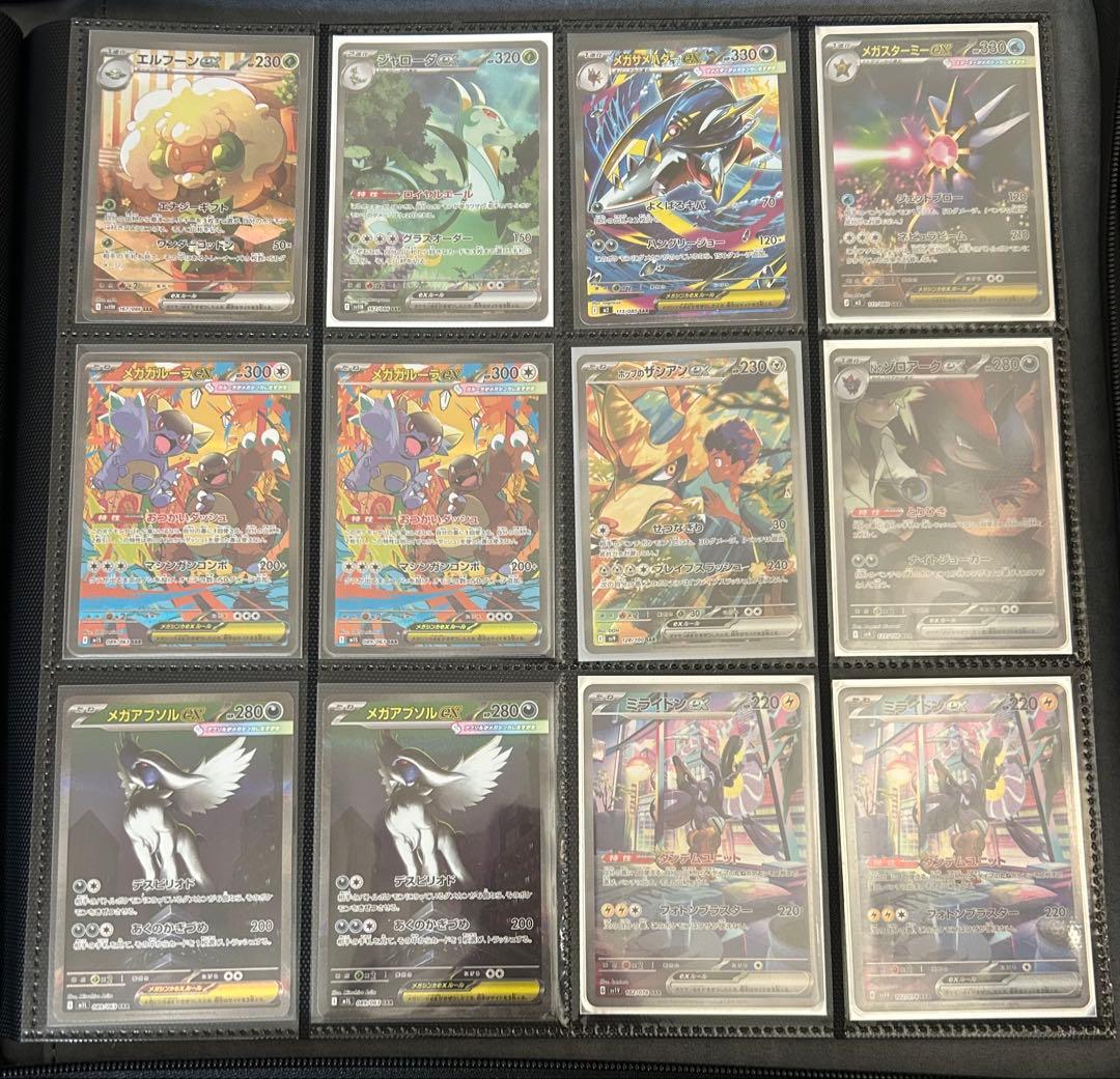 ポケモンカード　sar sa まとめ売り62枚セット