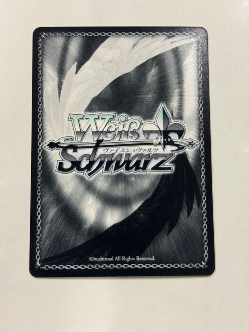 ヴァイス　サイン　一人にはしない　勝平　WS SP キズナイーバー